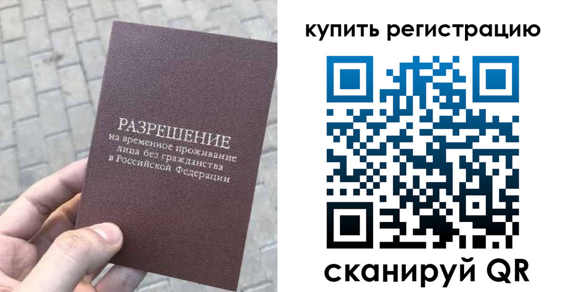 регистрация для школы в Ноябрьске